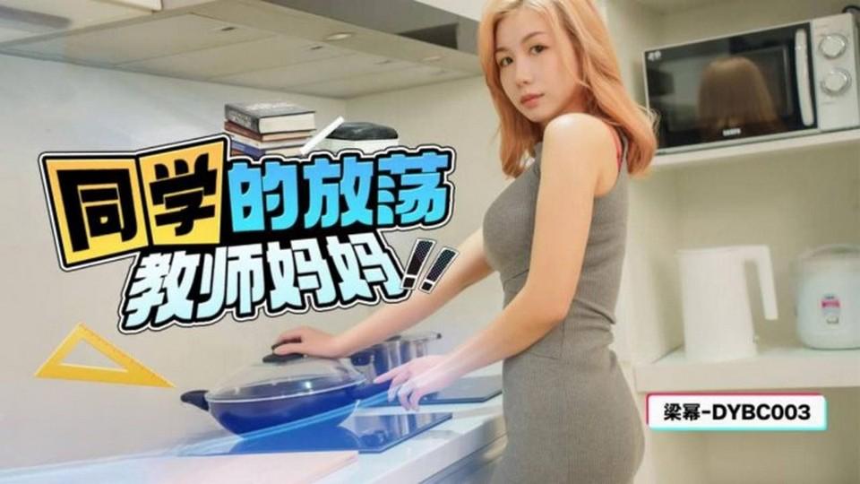 DYBC-003 jav torrent download free