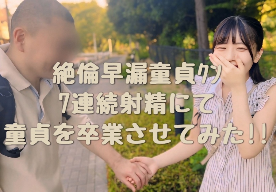 FC2-PPV-4598216 jav torrent download free