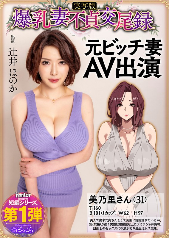 [FHD] jav torrent download free