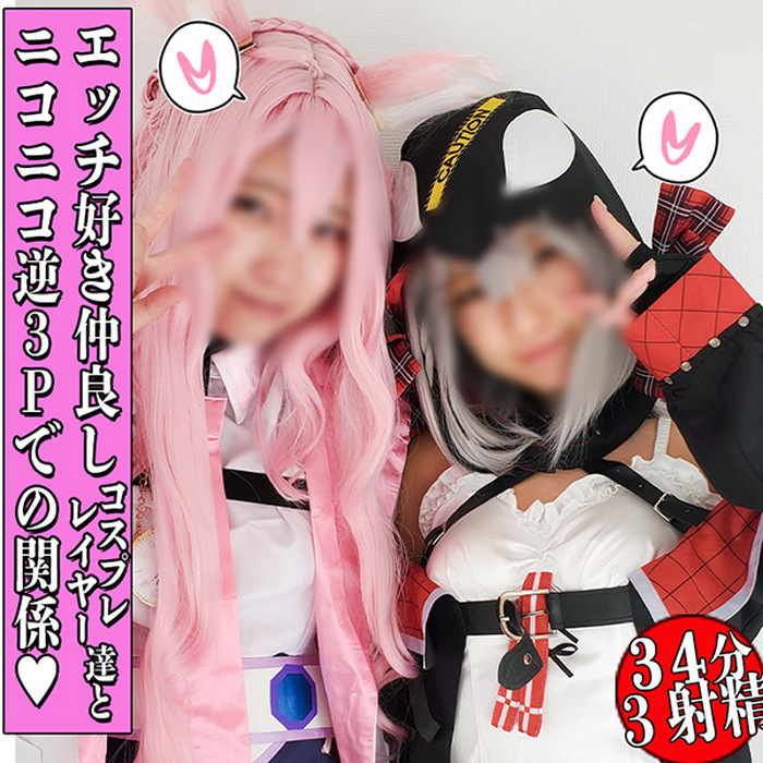 FC2-PPV-4597448 jav torrent download free