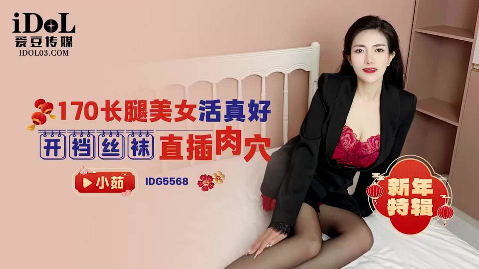 IDG-5568 jav torrent download free