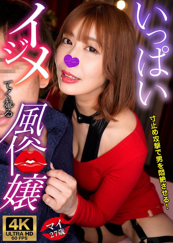 [FHD] jav torrent download free