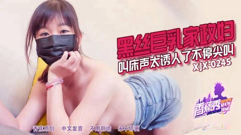 XJX-0245 jav torrent download free