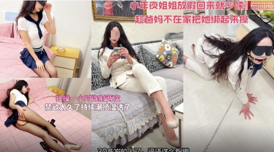 XB-384 jav torrent download free