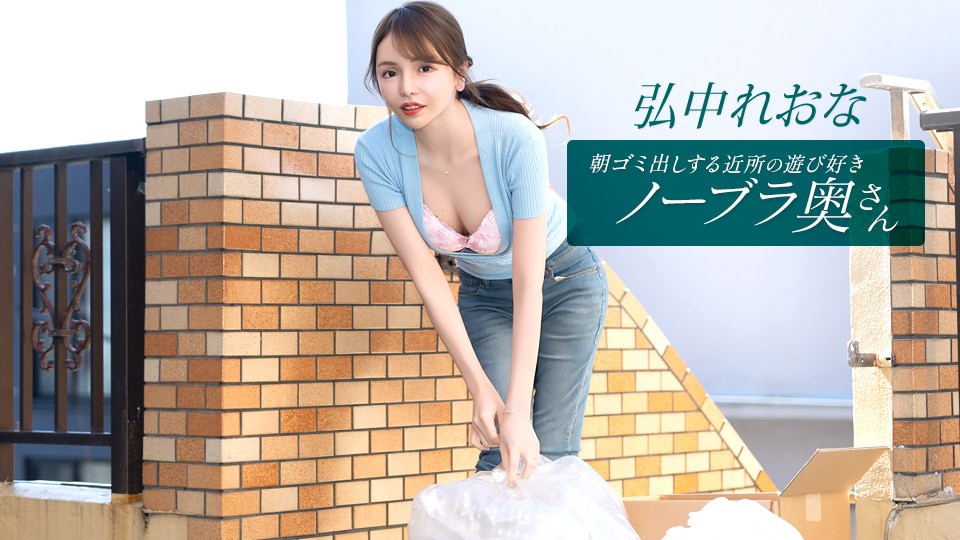 011026_001-1PON jav torrent download free