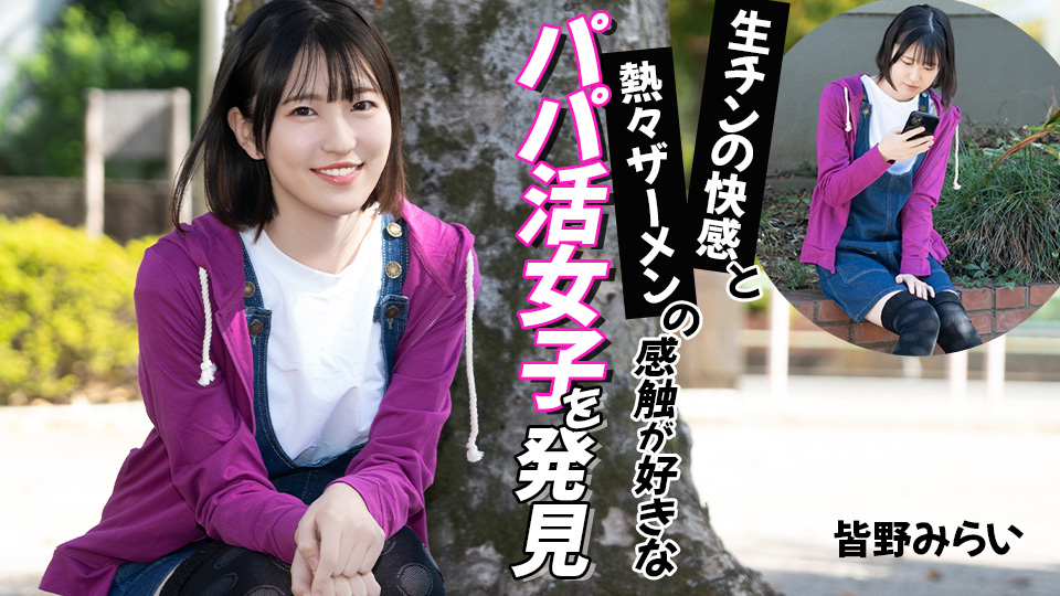 012026-001-CARIB jav torrent download free