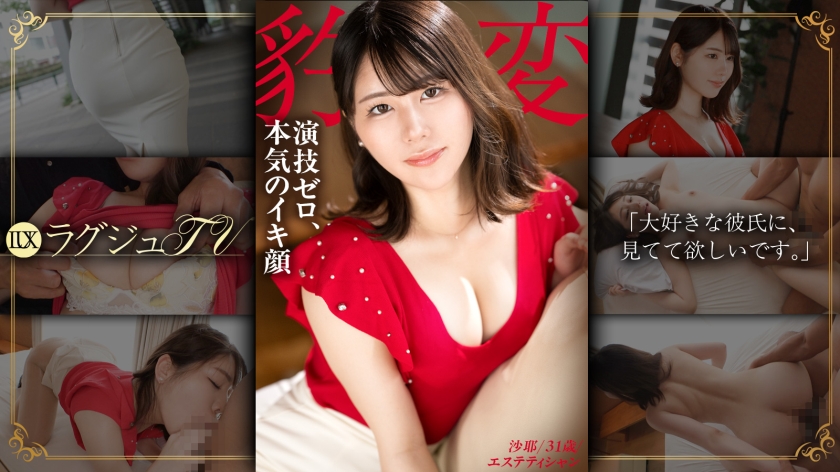 [FHD] jav torrent download free