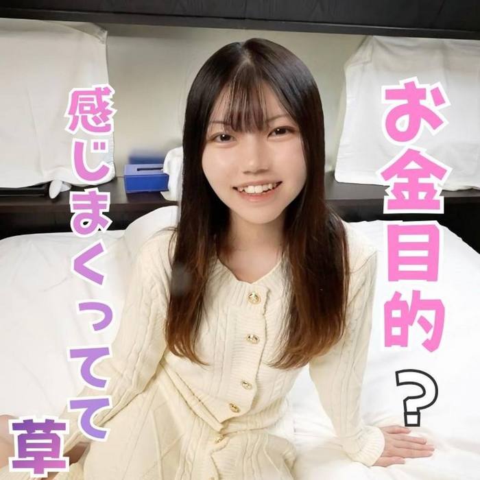 FC2-PPV-4829913 jav torrent download free