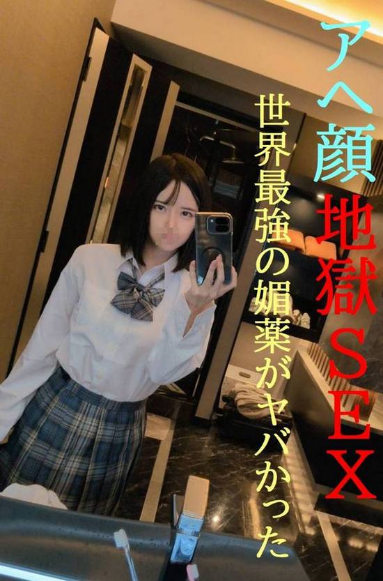 FC2-PPV-4830265 jav torrent download free