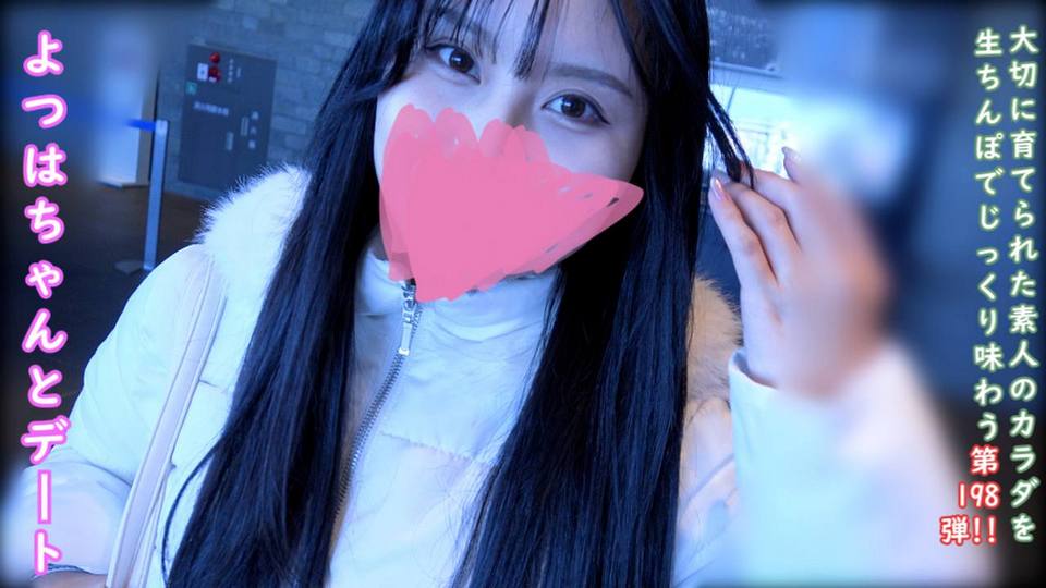 FC2-PPV-4830290 jav torrent download free