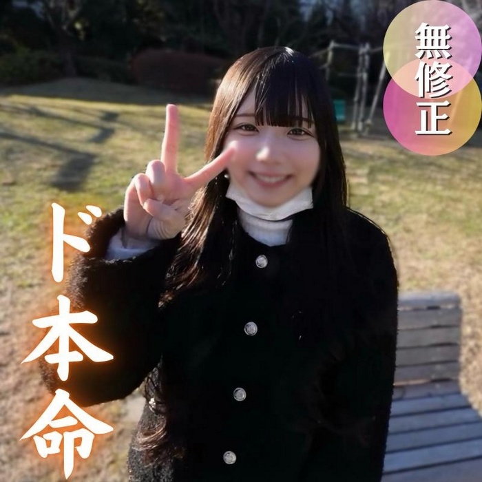 FC2-PPV-4832090 jav torrent download free