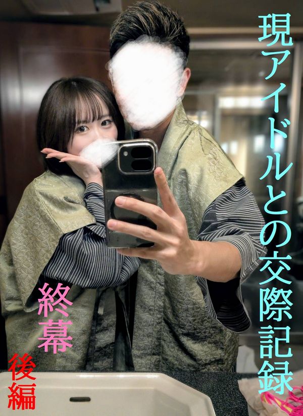 FC2-PPV-4837094 jav torrent download free