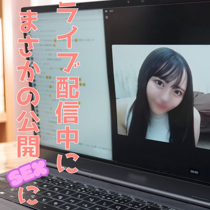 FC2-PPV-4840067 jav torrent download free