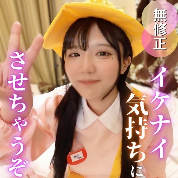 FC2-PPV-4840086 jav torrent download free