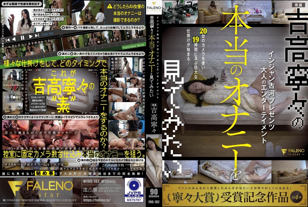 [FHD] jav torrent download free
