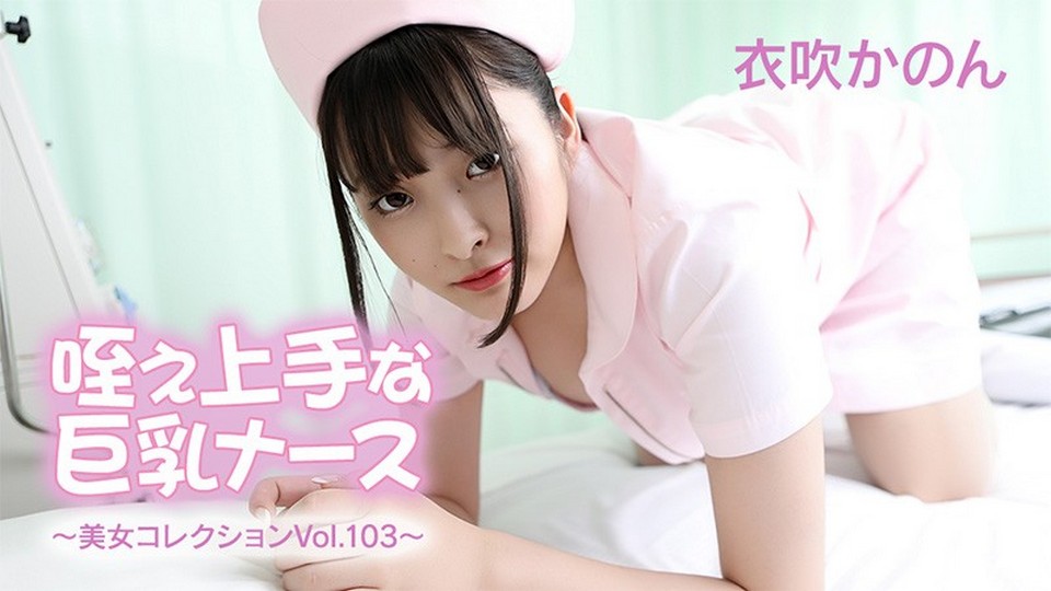 HEYZO-3762 jav torrent download free