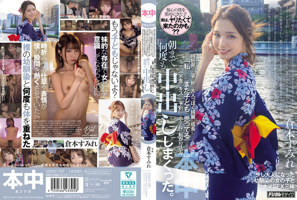 [FHD] jav torrent download free