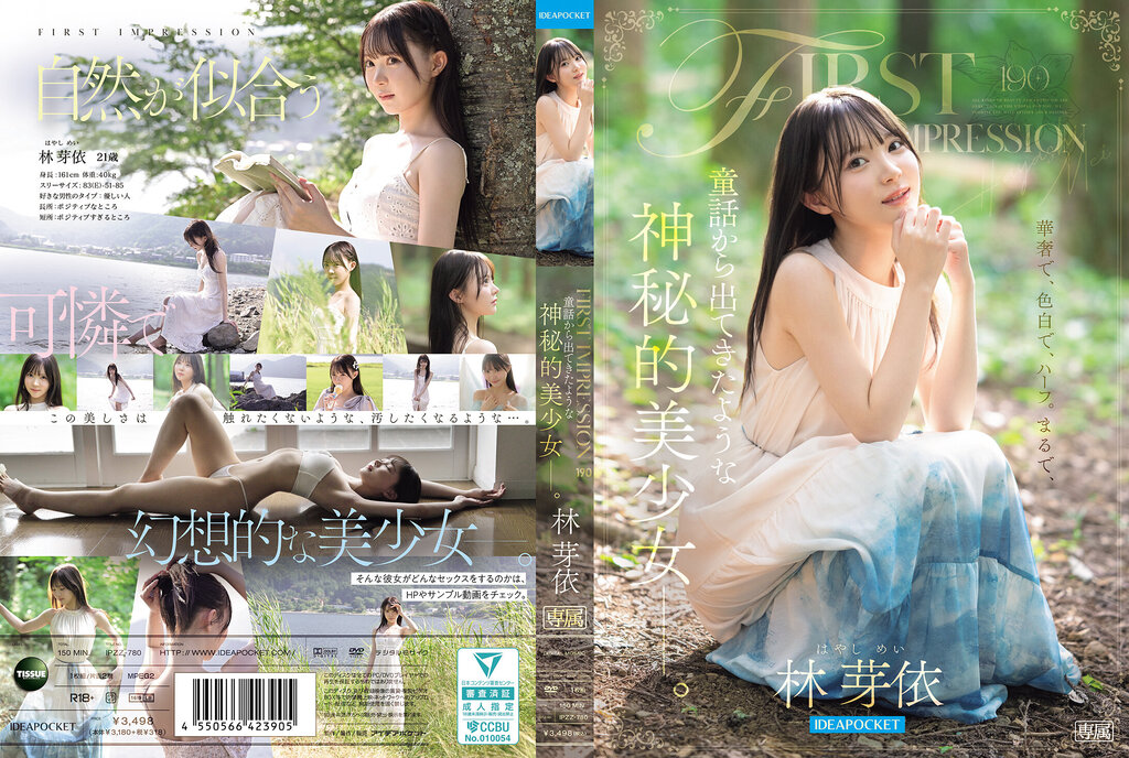 [FHDC] jav torrent download free