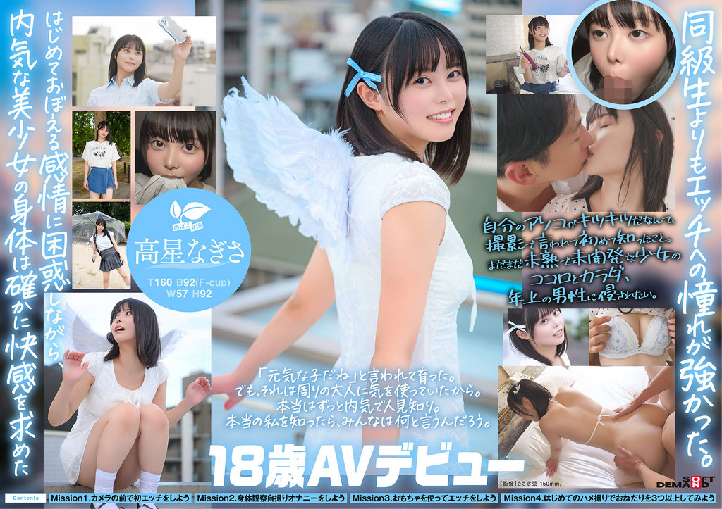 [FHD] jav torrent download free
