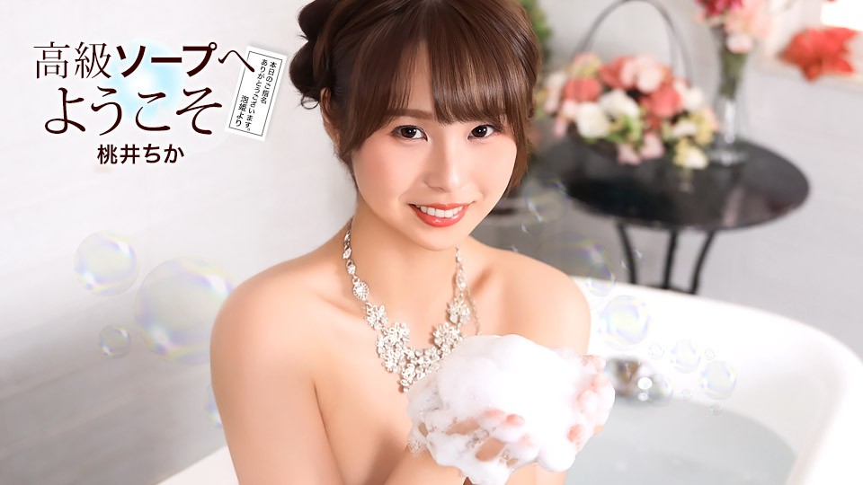 021726_001-1PON jav torrent download free