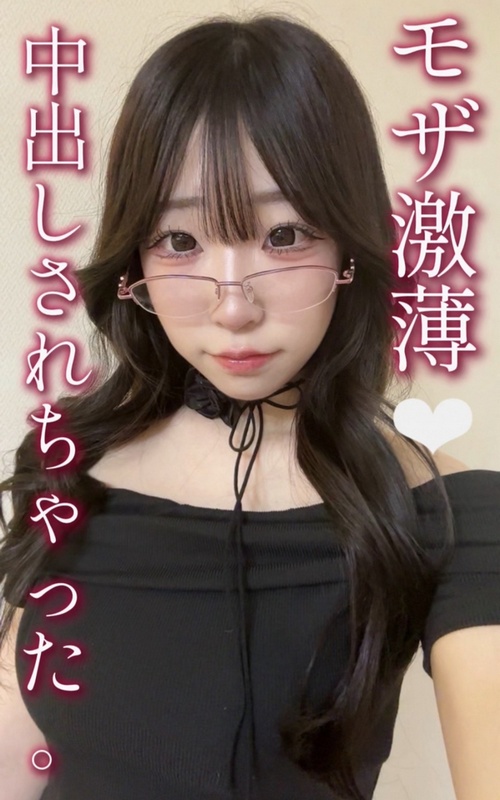 FC2-PPV-4838200 jav torrent download free