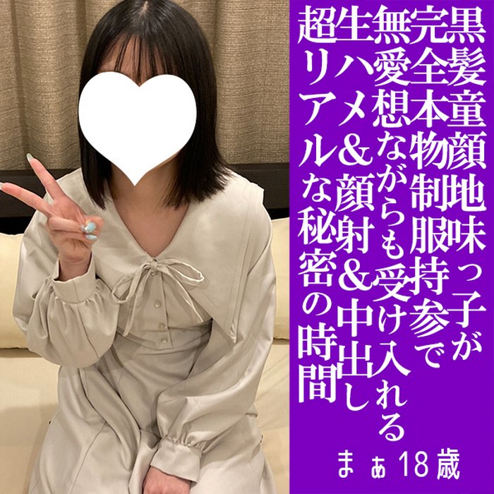 FC2-PPV-4840818 jav torrent download free