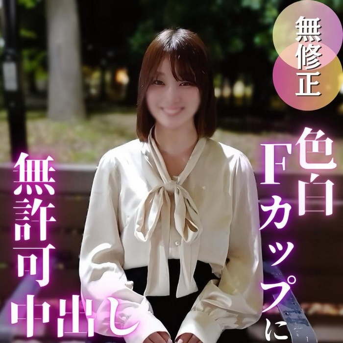 FC2-PPV-4847871 jav torrent download free