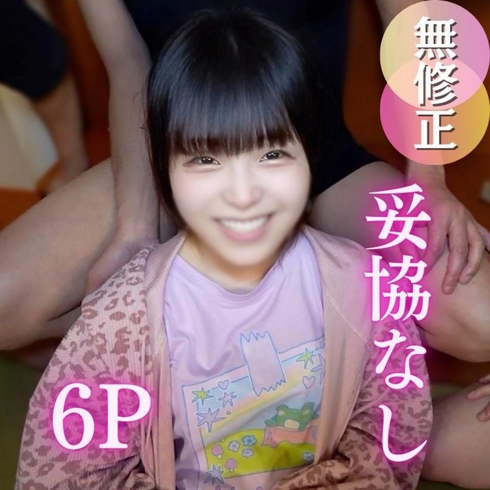 FC2-PPV-4851430 jav torrent download free