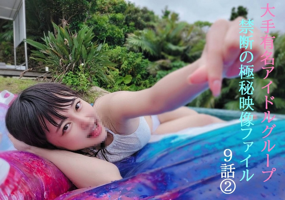 FC2-PPV-4852091 jav torrent download free