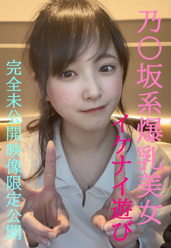 FC2-PPV-4852159 jav torrent download free