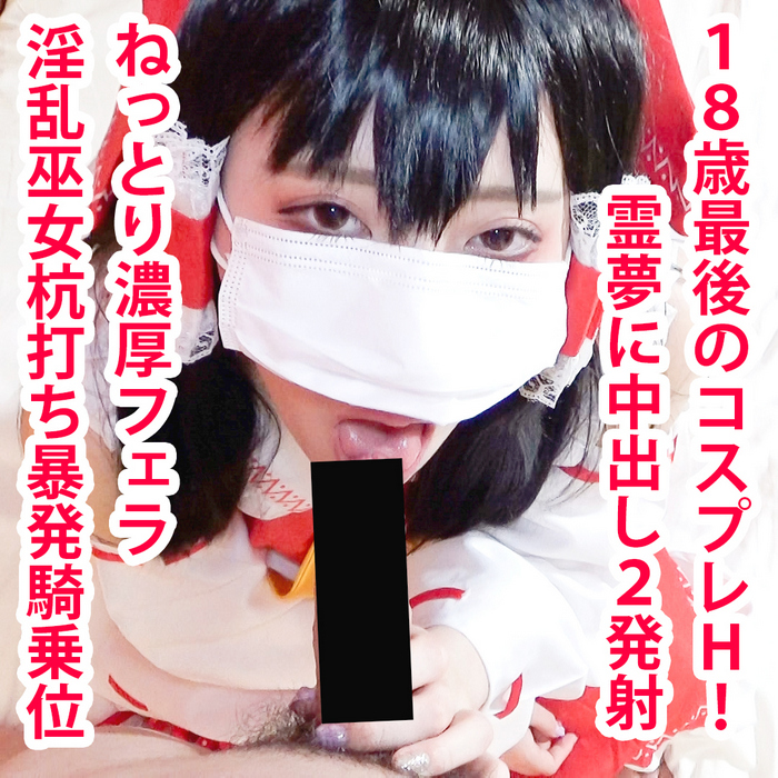 FC2-PPV-4856335 jav torrent download free