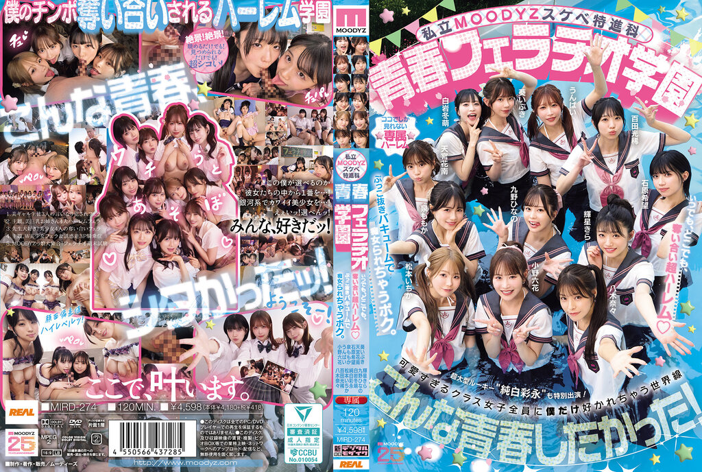 [FHDC] jav torrent download free