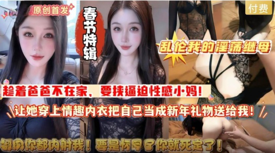 XB-1642 jav torrent download free