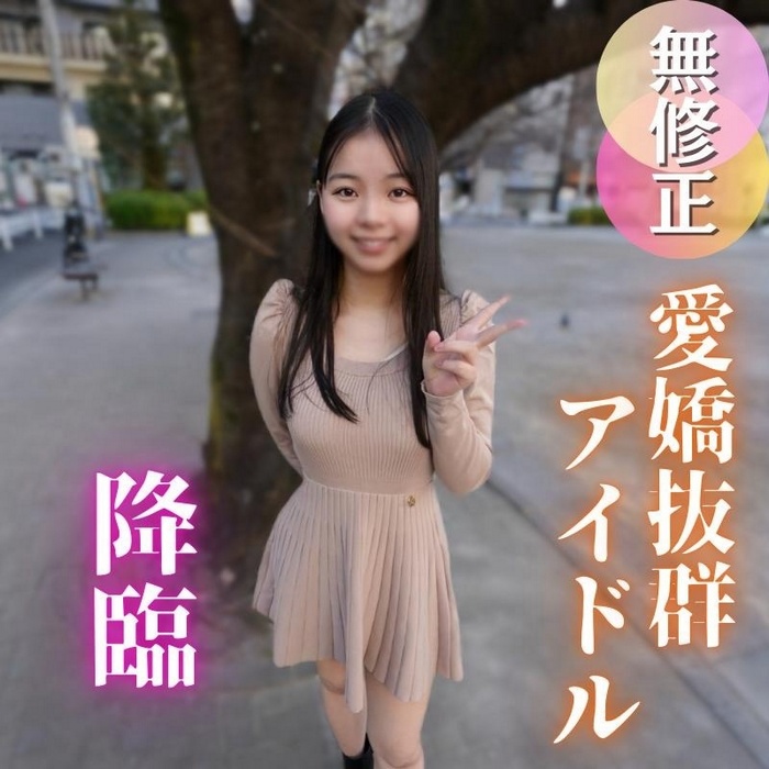 FC2-PPV-4856380 jav torrent download free