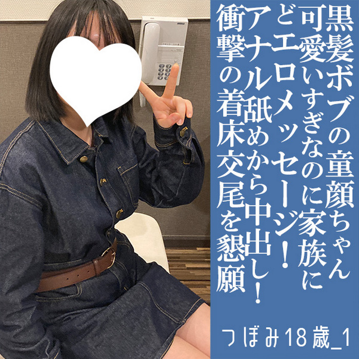 FC2-PPV-4856713 jav torrent download free